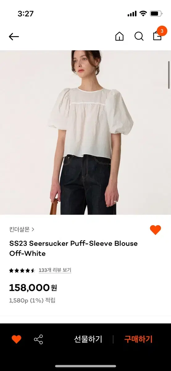 킨더살몬 SS23 Seersucker Puff-Sleeve Blouse